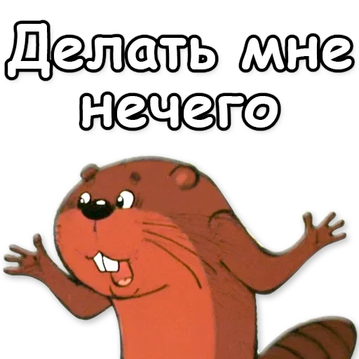 🙅‍♂️ Стикер «Простоквашино» для Telegram