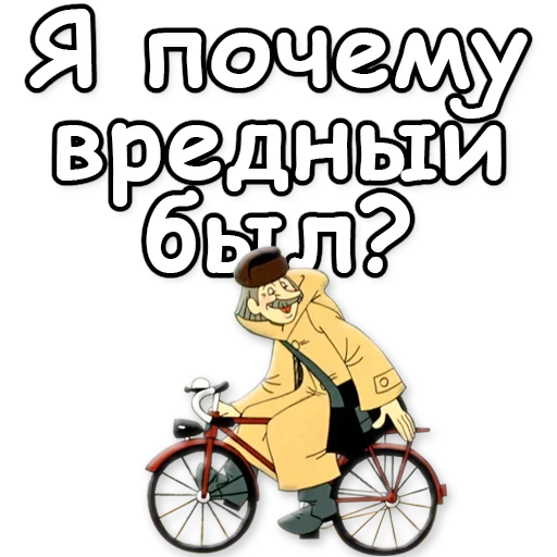 ❓ Стикер «Простоквашино» для Telegram