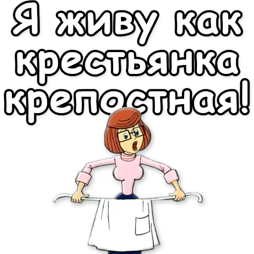 😡 Стикер «Простоквашино» для Telegram