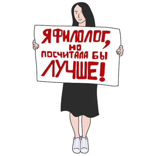😔 Стикер «АШЧУШЧЭНИЯ!» для Telegram