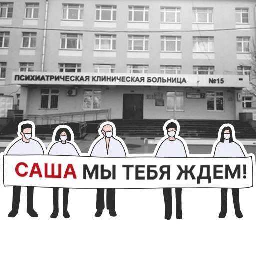 💆 Стикер «АШЧУШЧЭНИЯ!» для Telegram