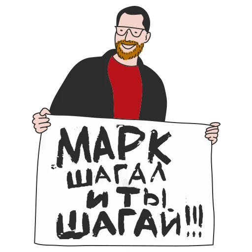 🎞 Стикер «АШЧУШЧЭНИЯ!» для Telegram