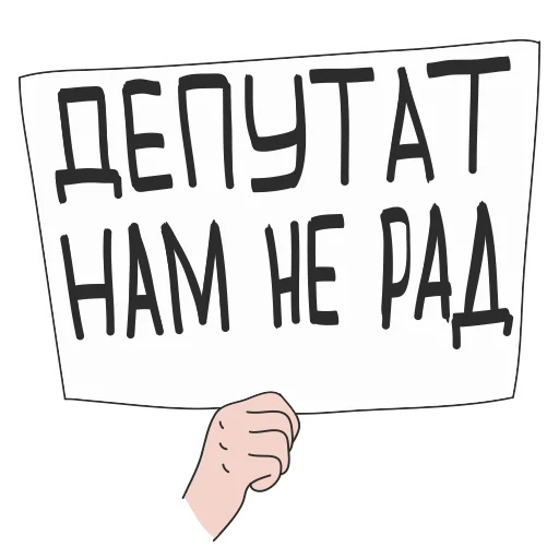 🤯 Стикер «АШЧУШЧЭНИЯ!» для Telegram