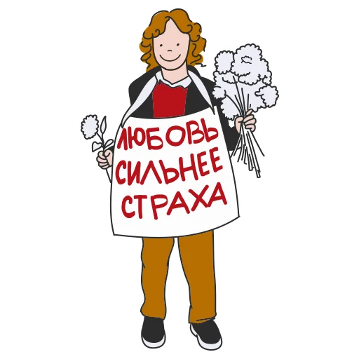 ♥️ Стикер «АШЧУШЧЭНИЯ!» для Telegram