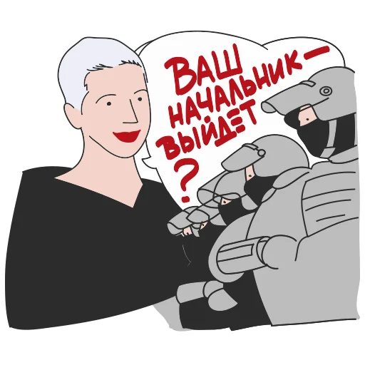 🤬 Стикер «АШЧУШЧЭНИЯ!» для Telegram