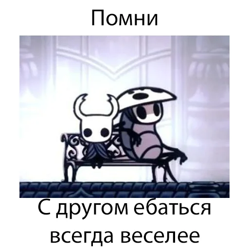🥰 Стикер «Хуёлунд кнайгхь» для Telegram