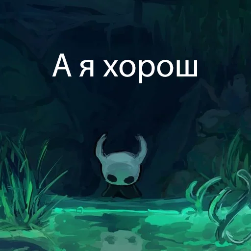 ☝️ Стикер «Хуёлунд кнайгхь» для Telegram