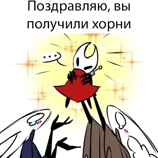 💌 Стикер «Хуёлунд кнайгхь» для Telegram
