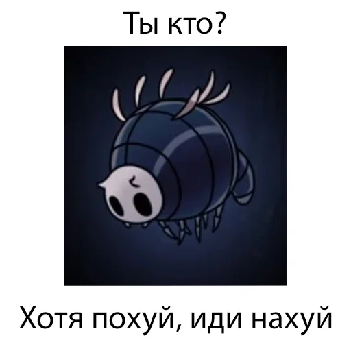 😶‍🌫️ Стикер «Хуёлунд кнайгхь» для Telegram