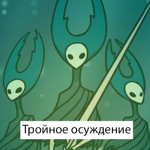 😠 Стикер «Хуёлунд кнайгхь» для Telegram