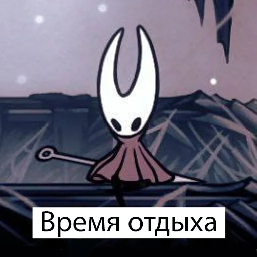 😗 Стикер «Хуёлунд кнайгхь» для Telegram