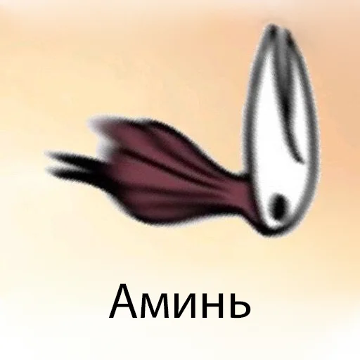 🫠 Стикер «Хуёлунд кнайгхь» для Telegram