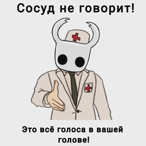 😨 Стикер «Хуёлунд кнайгхь» для Telegram