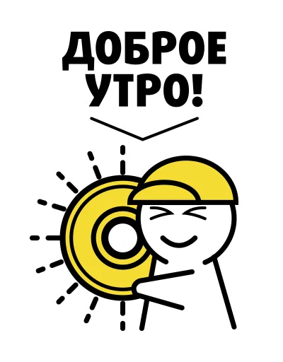 ☀ Стикер «ProZavod» для Telegram
