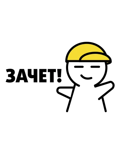 👍 Стикер «ProZavod» для Telegram