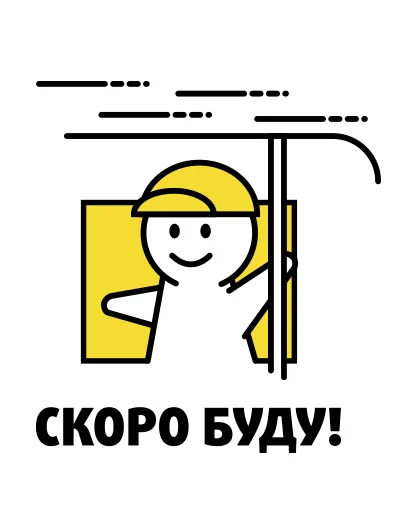🚌 Стикер «ProZavod» для Telegram