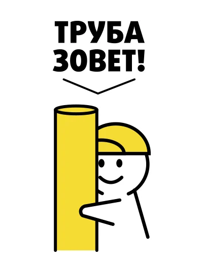 😀 Стикер «ProZavod» для Telegram