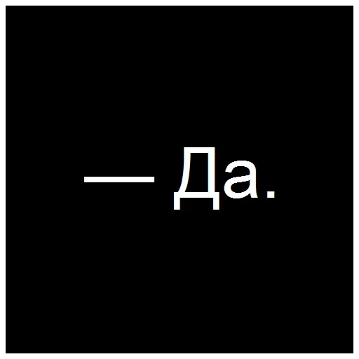 Стикерпак Direct для Telegram — скачать