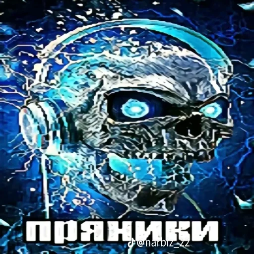 Стикерпак ПРЯНИКИ для Telegram — скачать