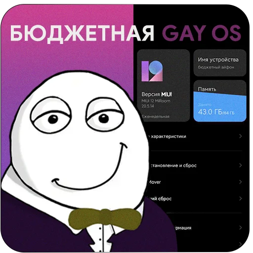 🏳️‍🌈 Стикер «PS.0» для Telegram