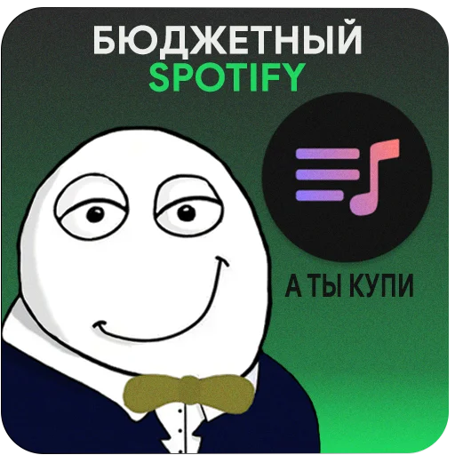 🎵 Стикер «PS.0» для Telegram
