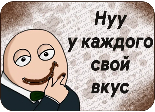 💩 Стикер «PS.0» для Telegram