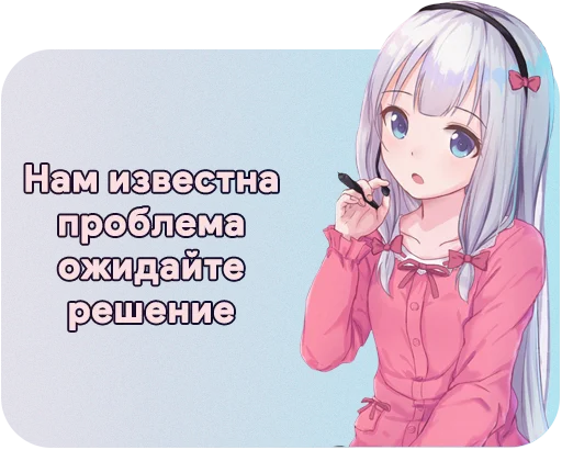 ⏳ Стикер «PS.0» для Telegram
