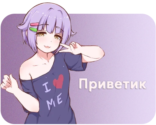 🙋‍♀️ Стикер «PS.0» для Telegram