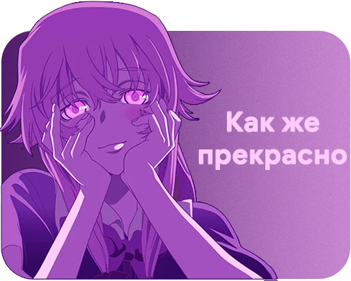 🔥 Стикер «PS.0» для Telegram