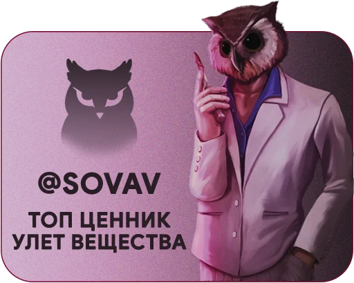 🤑 Стикер «PS.0» для Telegram