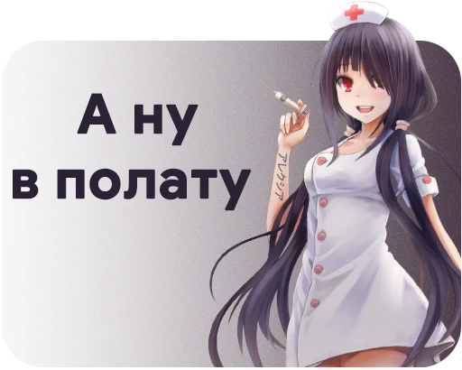 🦽 Стикер «PS.0» для Telegram
