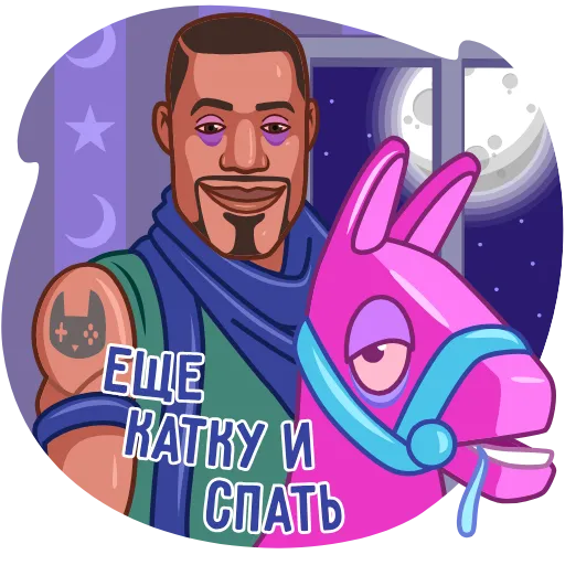 🎮 Стикер «Игры Есть» для Telegram