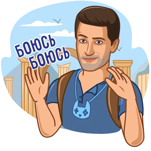 😏 Стикер «Игры Есть» для Telegram