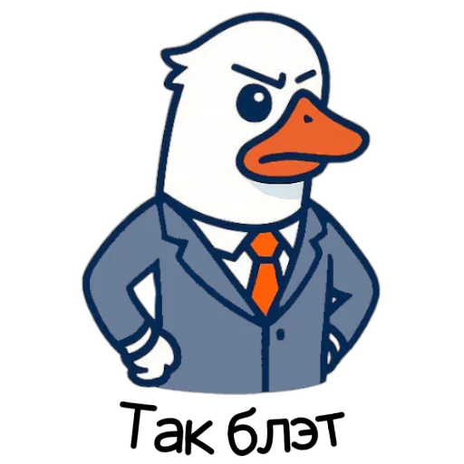 😡 Стикер «Психологусь» для Telegram