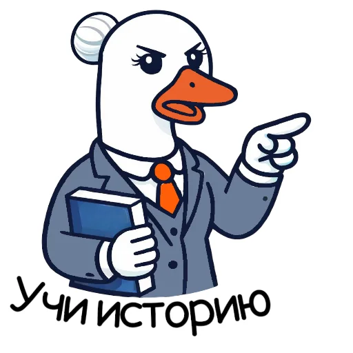 😡 Стикер «Психологусь» для Telegram