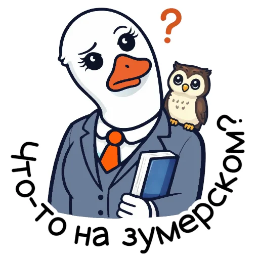 ❓ Стикер «Психологусь» для Telegram
