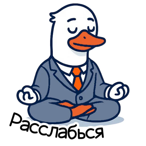 🧘 Стикер «Психологусь» для Telegram