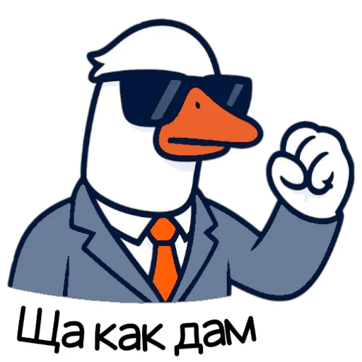 😡 Стикер «Психологусь» для Telegram