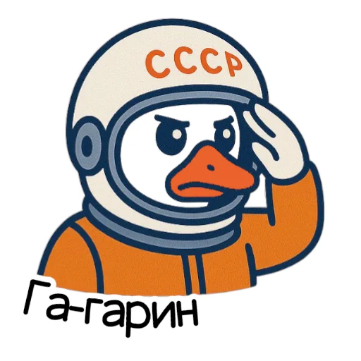 🪿 Стикер «Психологусь» для Telegram