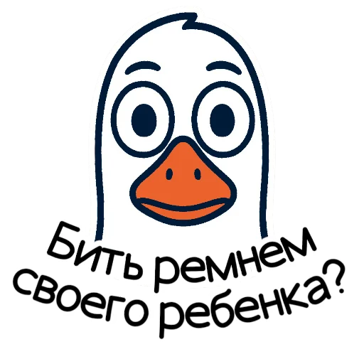 🫣 Стикер «Психологусь» для Telegram