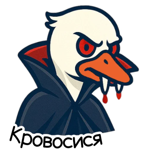 🧛‍♀️ Стикер «Психологусь» для Telegram
