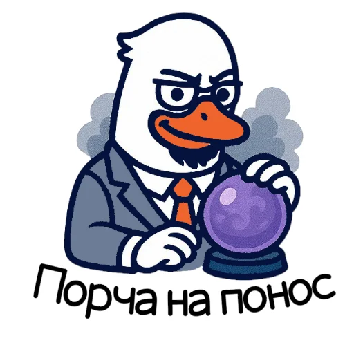 😈 Стикер «Психологусь» для Telegram