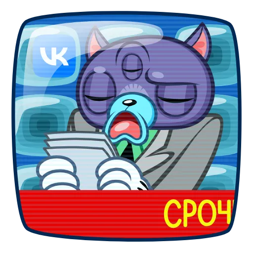 📰 Эмодзи «Пси-К.0» для Telegram