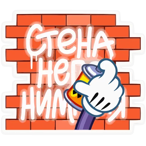 🧱 Эмодзи «Набор эмоджи «Пси-К.0» из ВК в качестве» для Telegram