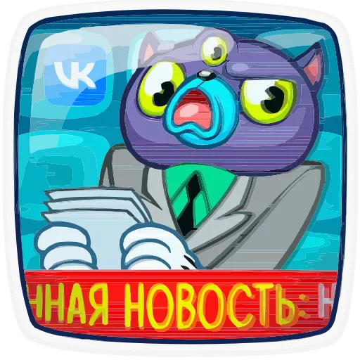 📰 Эмодзи «Набор эмоджи «Пси-К.0» из ВК в качестве» для Telegram