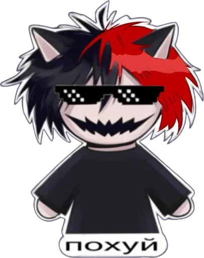😎 Стикер «psycho cursed» для Telegram