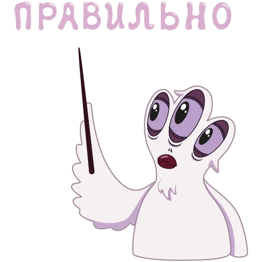 ✅ Стикер «Птеня» для Telegram