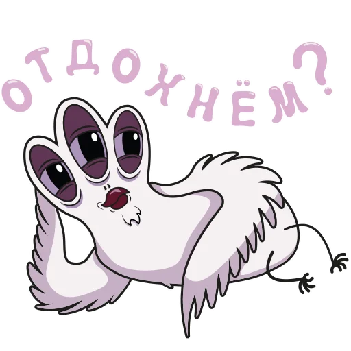 😏 Стикер «Птеня» для Telegram