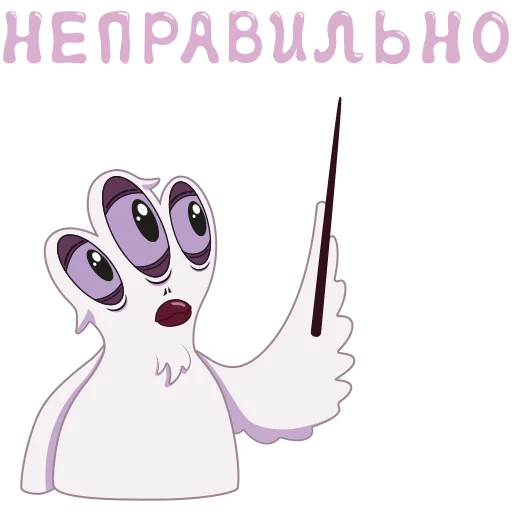❌ Стикер «Птеня» для Telegram