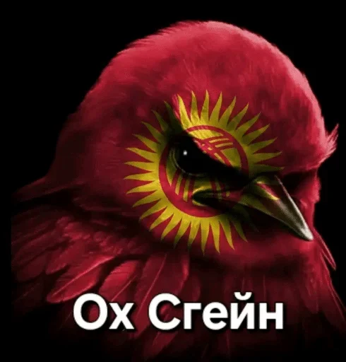 🌟 Стикер «птички (lerixxqwz)» для Telegram